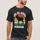 Recherche de eid tshirts Enfants