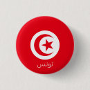 Suche nach tunisie Reise