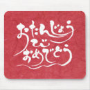 Suche nach gebürstet mousepads Handschrift