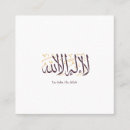 Recherche de arabes cartes visite Calligraphie arabe