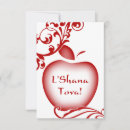 Recherche de shana tova invitations Juif