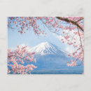 Recherche de mont fuji vœux cartes Asie