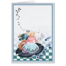 Suche nach musikautomat postkarten 50er