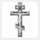 Recherche de croix orthodoxe autocollants Grec