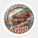 Recherche de osaka autocollants Tokyo