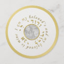 Recherche de étoile juive invitations Judaïsme