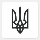 Recherche de tryzub autocollants Bleu
