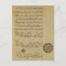 Recherche de coranique cartes postales Perse