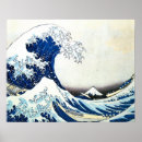 Suche nach japanische malerei poster Samurai