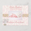 Recherche de chanukah invitations Chanukkah