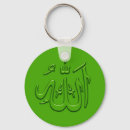 Recherche de arabic calligraphy porteclés God