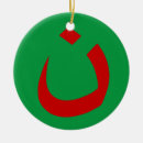 Suche nach christliches symbol ornamente Gott