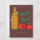 Recherche de rosh hashana invitations Nouvelle année juive