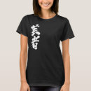 Recherche de geisha tshirts Chinois