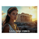 Recherche de athènes posters Grec