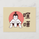 Recherche de sumo cartes postales Japon