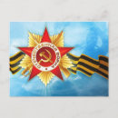 Recherche de communisme cartes postales Soviétique