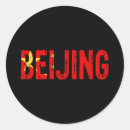 Recherche de pékin autocollants Ville