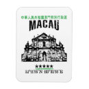 Suche nach macao China