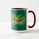 Recherche de eid mubarak tasses Islamique
