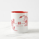 Recherche de dragon chinois tasses Moderne