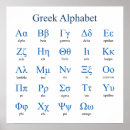 Suche nach griechisches alphabet poster Grillen
