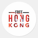 Suche nach hongkong aufkleber Protestieren