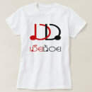 Recherche de décole tshirts Pour tous