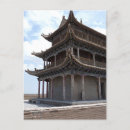 Suche nach große wand der china postkarten Chinesisch