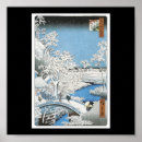 Suche nach 1856 poster Japan