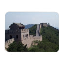Recherche de grande muraille magnets Pékin
