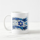 Suche nach israel tassen Frieden