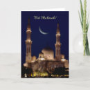 Suche nach mittlerer osten karten Vereinigte arabische emirate