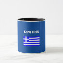 Suche nach greek tassen Greece