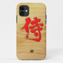 Recherche de samouraïs iphone coques Japonais