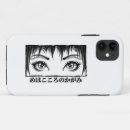 Suche nach manga iphone hüllen Japanisch