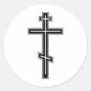 Recherche de orthodoxe russe autocollants Spiritualité