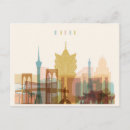 Recherche de macau cartes postales Macao