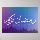 Suche nach ramadan poster Religiös