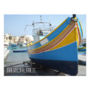 Suche nach malta reise poster Souvenir