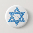 Recherche de de david badges L'israël