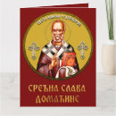 Suche nach griechisches orthodoxes karten Ikone