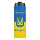 Recherche de tryzub tasses Je suis avec l'ukraine
