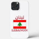 Recherche de libanais iphone coques J'aime le liban