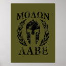 Recherche de venez les prendre posters Contrôle des armes