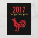 Suche nach jahr des hahns karten Glückliches neues jahr 2017