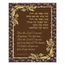 Suche nach gläubiger poster Bibel