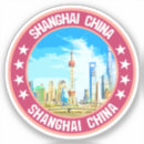 Recherche de chine autocollants Ville