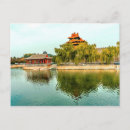 Recherche de cité interdite cartes postales Chine