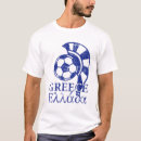 Suche nach griechenland fußball tshirts Futbol
